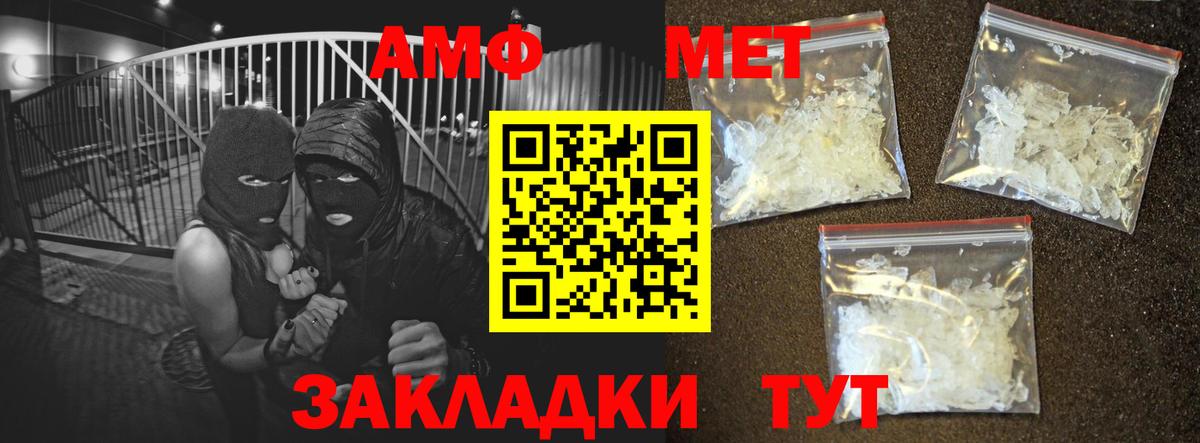 Amphetamine VHQ Орёл