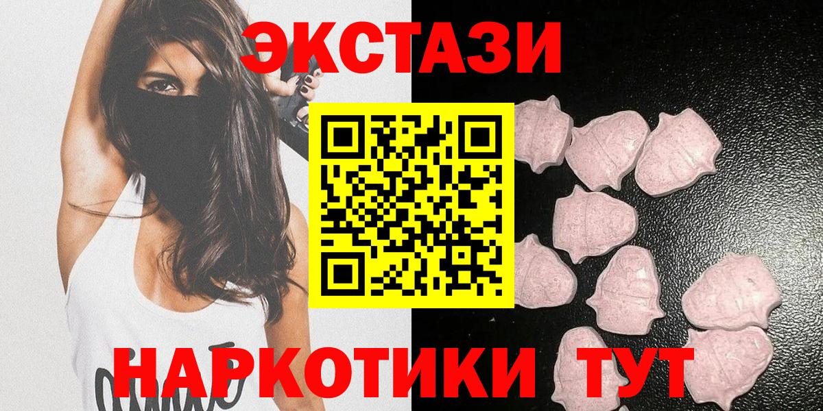 Орёл  ЭКСТАЗИ  Вход с VPN  закладки  ЭКСТАЗИ 300 mg  ЭКСТАЗИ ешки 