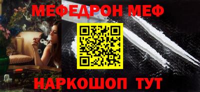 мескалин Бузулук