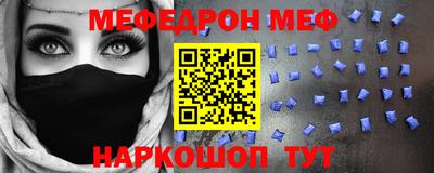 мдпв Бугуруслан