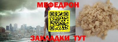 мескалин Бузулук