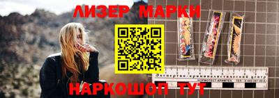 мескалин Бузулук