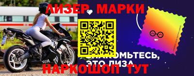 мескалин Бузулук