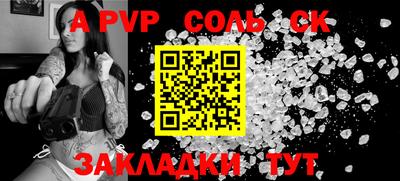 мескалин Бузулук