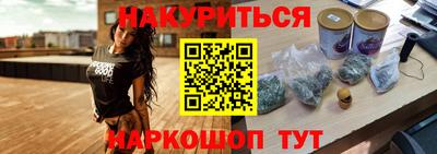 мескалин Бузулук