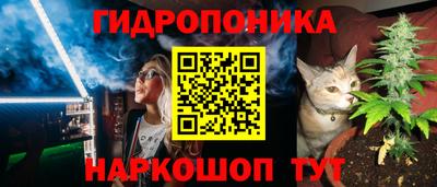 мескалин Бузулук