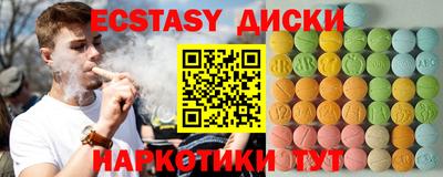 мдпв Бугуруслан