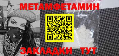 мескалин Бузулук