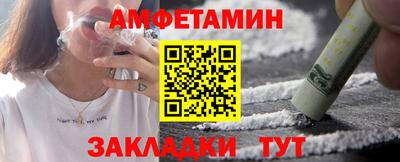 мескалин Бузулук