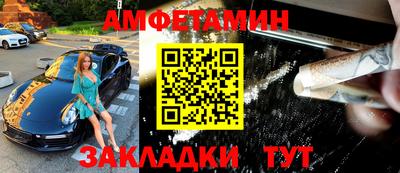 мескалин Бузулук