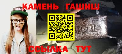 мескалин Бузулук