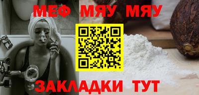 мескалин Бузулук