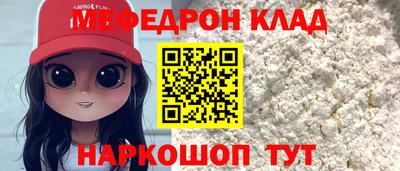 мдпв Бугуруслан