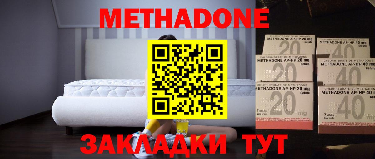 Орёл  нарко площадка клад  Вход с VPN  МЕТАДОН VHQ 