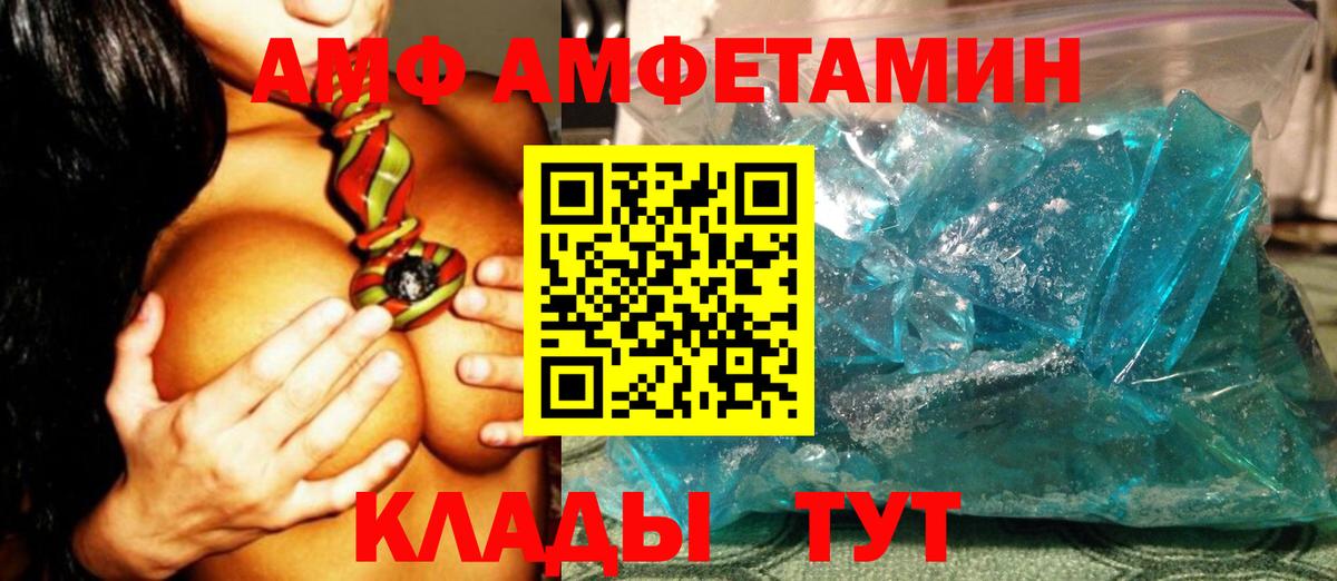МЕТАМФЕТАМИН мет Орёл