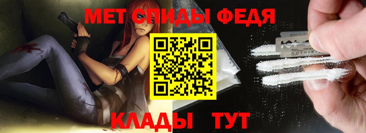 Метамфетамин Декстрометамфетамин 99.9%  Метамфетамин Декстрометамфетамин 99.9%  Орёл  Вход с VPN 