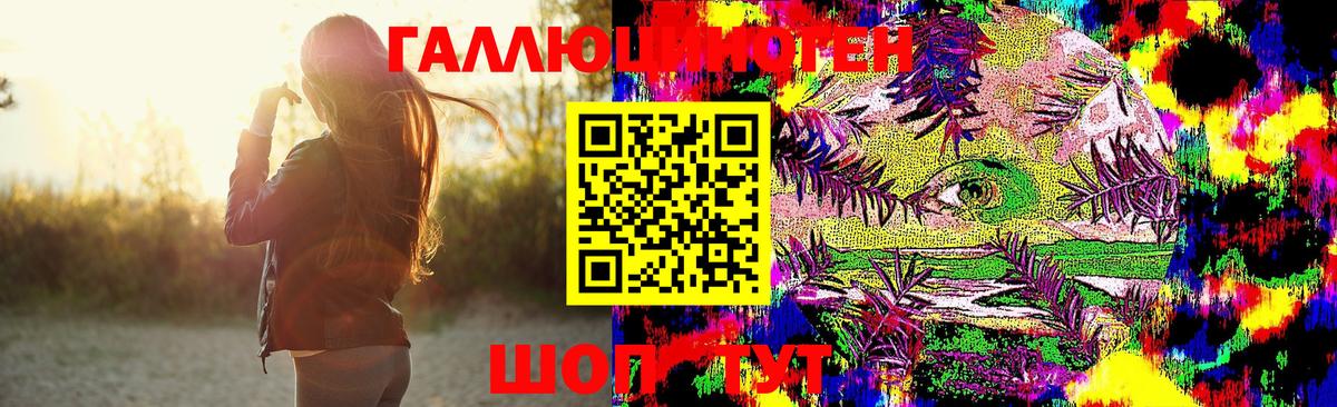 Псилоцибиновые грибы Cubensis Орёл