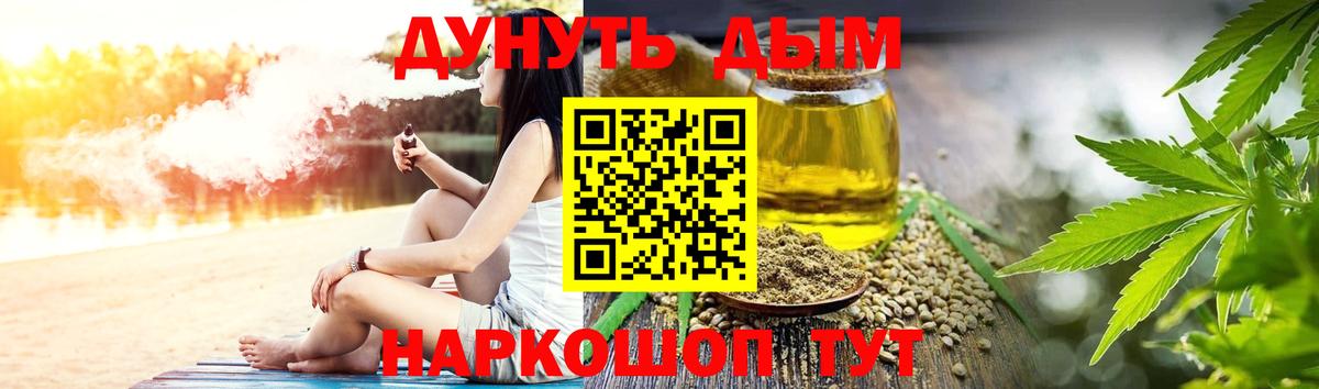 Орёл  МАРИХУАНА ГИДРОПОН  МАРИХУАНА ГИДРОПОН  Вход с VPN  Бошки Шишки White Widow 
